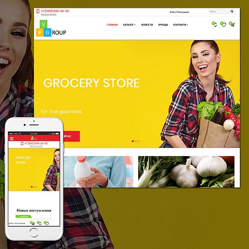 Pvgroup.Food - Интернет магазин продуктов питания. Начиная со Старта с конструктором - №60129