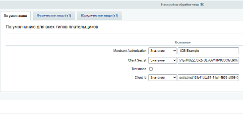 Интернет-эквайринг от Банка ВТБ