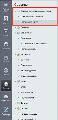 Пользовательские сниппеты контента