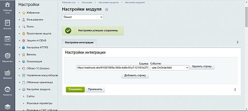 Пинкит