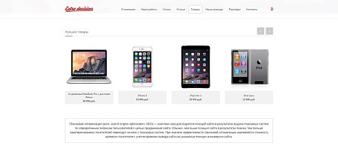 Merex: Универсальный Landing Page!