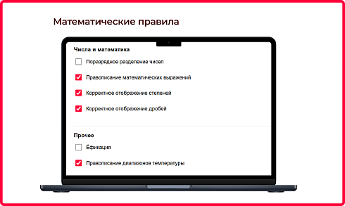 Bquadro: Типограф