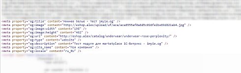Open Graph для сайта. Красивые превью ссылок в мессенджерах.