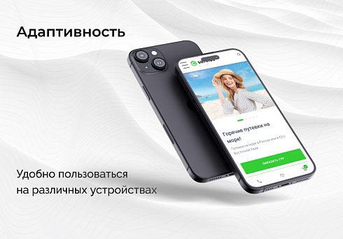 EPIR: Корпоративный сайт услуг