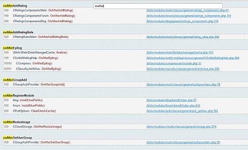 Обработчики событий