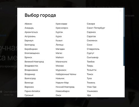 Apriori.Region Мультирегиональность