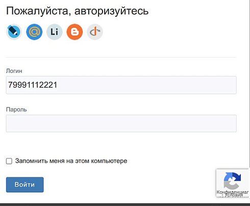 BXmaker. Капча - Яндекс SmartCaptcha, Google ReCaptcha, hCaptcha, MTCaptcha