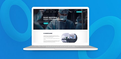 Team-B — Сайт медицинской компании, мед. центр, обследования
