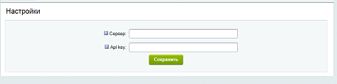 Интеграция с CRM INTRUM Realty