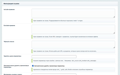 LLMs.txt для сайта