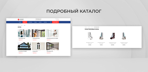Team-B — Сайт оконной компании с каталогом