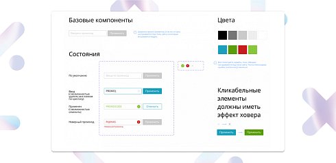 MAXMA.com — программы лояльности для бизнеса