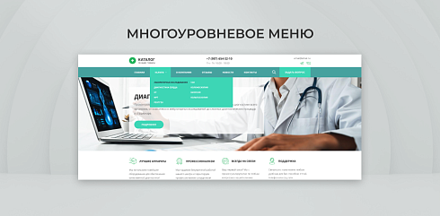 Team-B - Диагностический центр