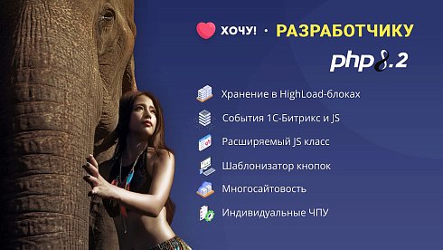 Хочу! - Супер Избранное