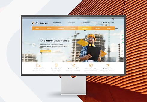 Универсальный интернет-магазин WebComp:Market