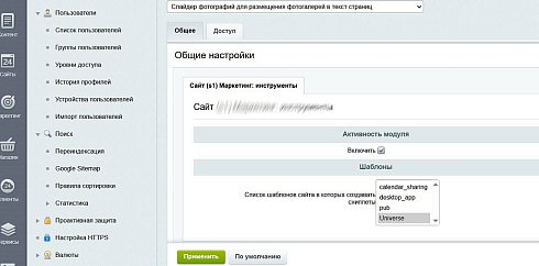 Преимущества компании (тизеры) для удобного размещения в любом месте сайта