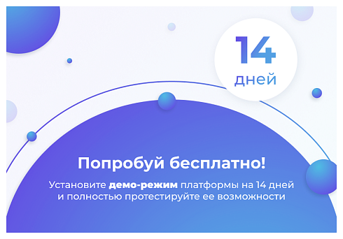 Сотбит: Мультиязычность – перевод сайтов, страниц, шаблонов, инфоблоков, меню, языковых файлов