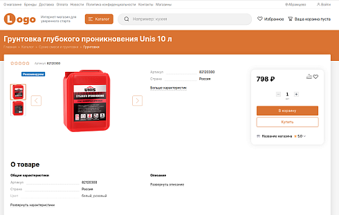StopTime: Магазин стройматериалов, обоев и напольных покрытий