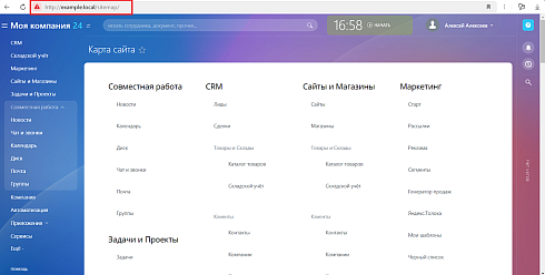 Улучшение для модуля Управление структурой (fileman)
