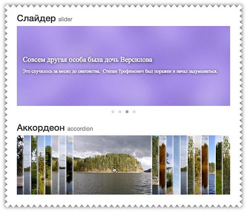 Универсальная галерея