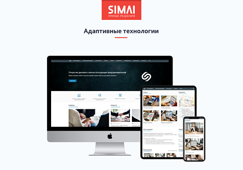 SIMAI-SF4: Сайт некоммерческой организации - адаптивный с версией для слабовидящих