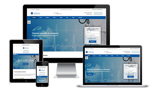 Clinic.GS - сайт медцентра, клиники