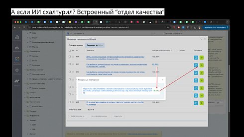 MITUP AI – Генерация контента для 1С-Битрикс (ChatGPT, Gemini, DeepSeek, GigaChat, Яндекс GPT, Grok)