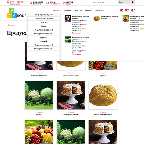 Pvgroup.Food Интернет магазин кондитерских изделий, продукты Начиная со Старта с конструктором 60145