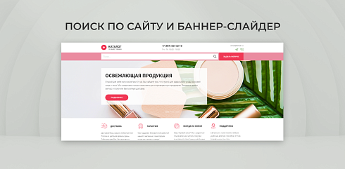 Team-B — Красота и Здоровье, салон красоты, корпоративный сайт