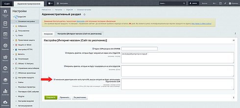 EdgeCDN - ускорение сайта