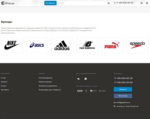 Shop.GS - 2.0 универсальный магазин