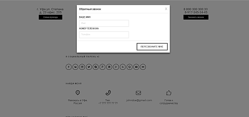 Адаптивный сайт портфолио фотографа или фотостудии