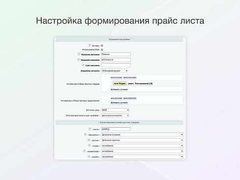 Некстайп: МегаМаркет - товары и заказы