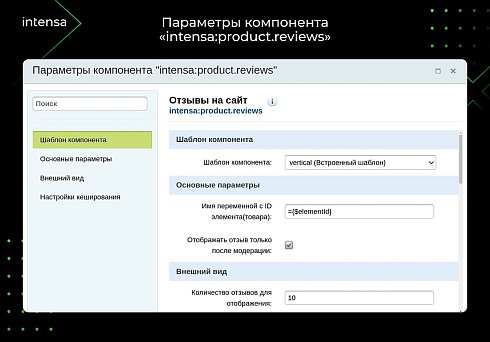 Отзывы