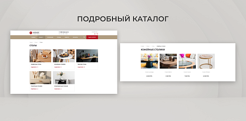 Team-B - Каталог мебели
