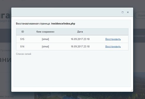 SIMAI: Спасение файлов