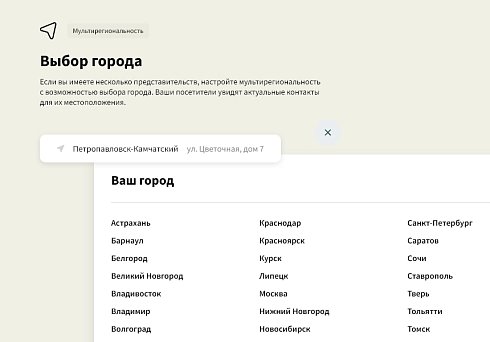Logicloud: Интернет-магазин цветов. Доставка цветов и подарков