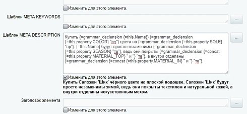 Склонение слов: падежи, род, число