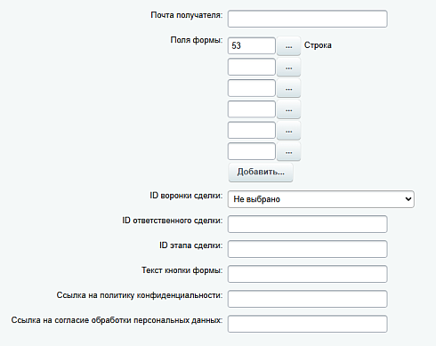 Конструктор форм