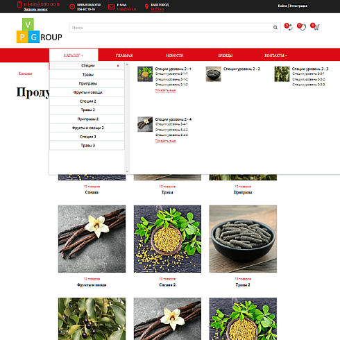 Pvgroup.Food - Интернет магазин специй, продуктов. Начиная со Старта с конструктором дизайна №60161