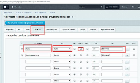 Вращение на 360 градусов (объекты или панорама)