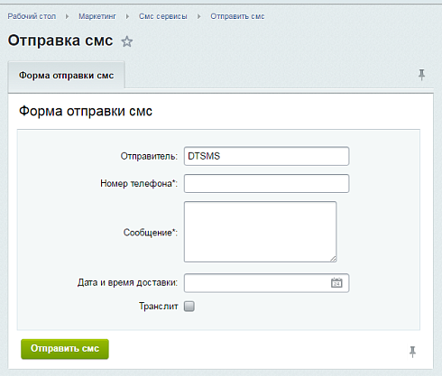 Смс сервисы + Viber, 33 шлюза