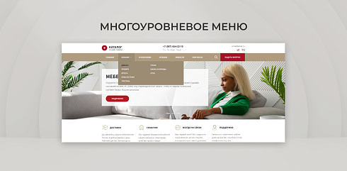Team-B - Каталог мебели