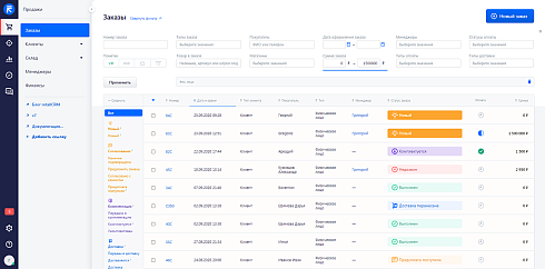 RetailCRM