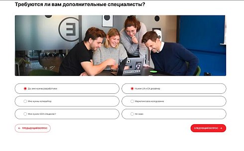 Адепо. Универсальный лендинг для услуг