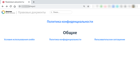 BXmaker. Правовые документы