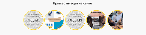 Stories. Блок историй на сайт и выгрузка VK Историй