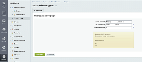 Bitrix24 Extension