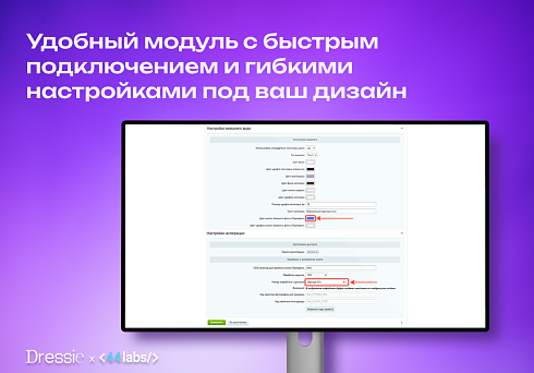 Виртуальная примерочная AI-Dressie: онлайн-примерка одежды с помощью AI