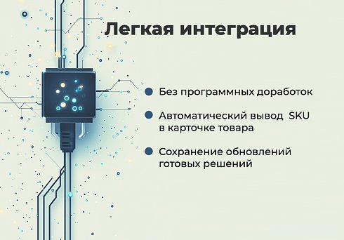 Дубовой: SKU - группировка простых товаров в виде торговых предложений